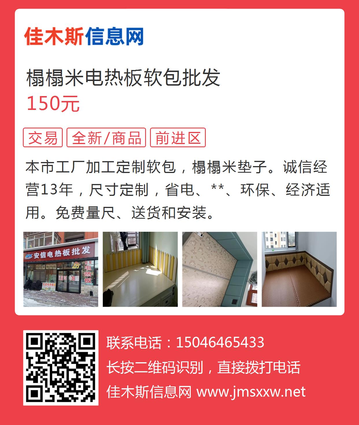 首页本地信息发布信息商家入驻本地商家用户登录联系我们广告服务