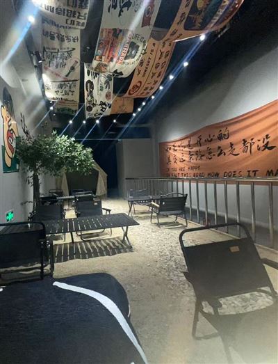 露营风清吧酒馆急兑