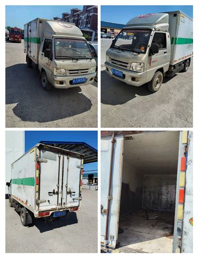 福田驭菱Q1